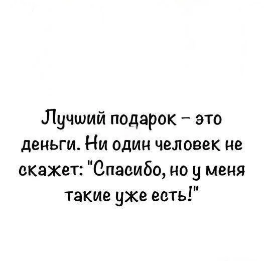 Нетипичные мемы