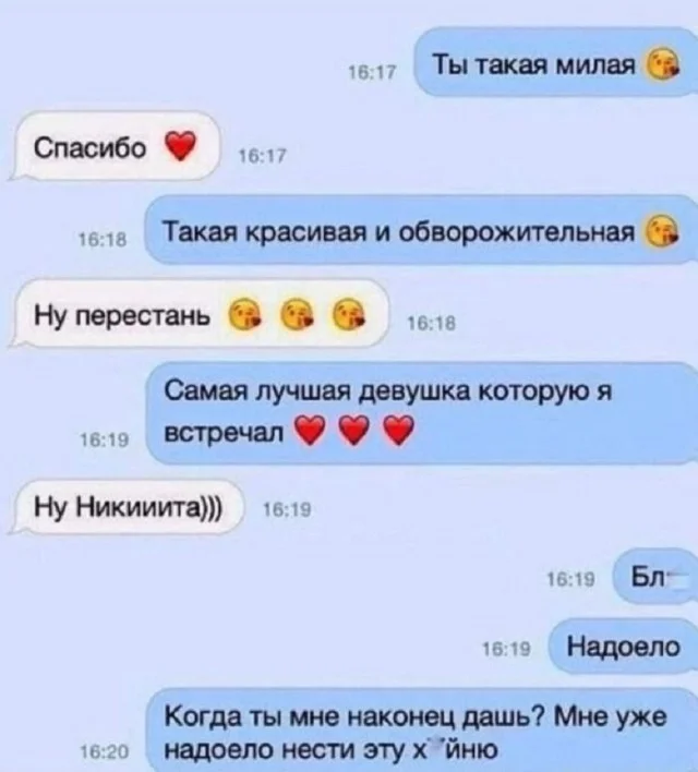 Плохое настроение? Держи мемы!