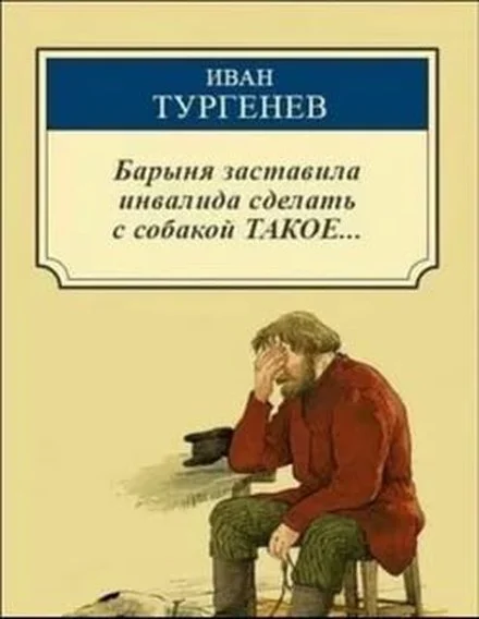 Библиотека сумасшедшего профессора 12