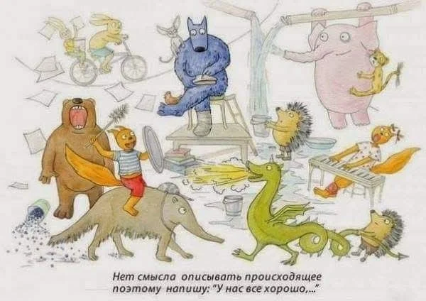 25 классных мемов