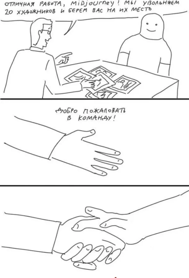 Когда ИИ слишком правдоподобен: подборка мемов про нейросети