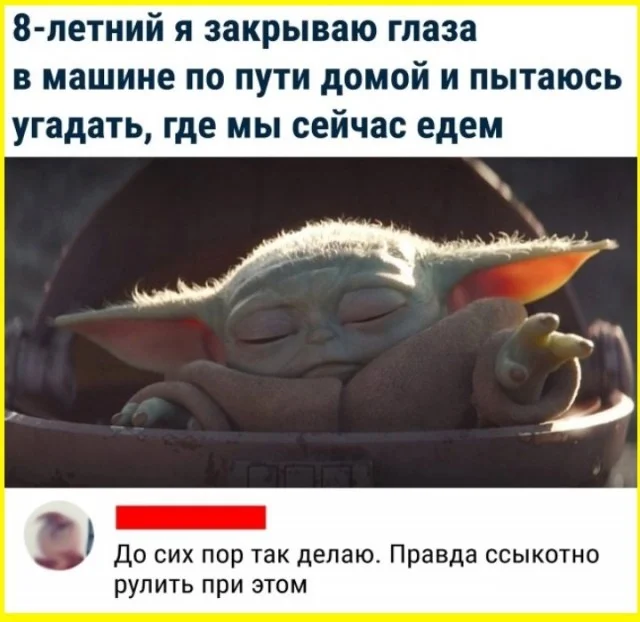 Кайф! Картинки!