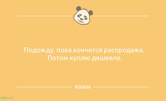 Свежие анекдоты, чтобы улыбнуться: «За каждым успешным мужчиной…» Свежие анекдоты, чтобы улыбнуться: «За каждым успешным мужчиной…»