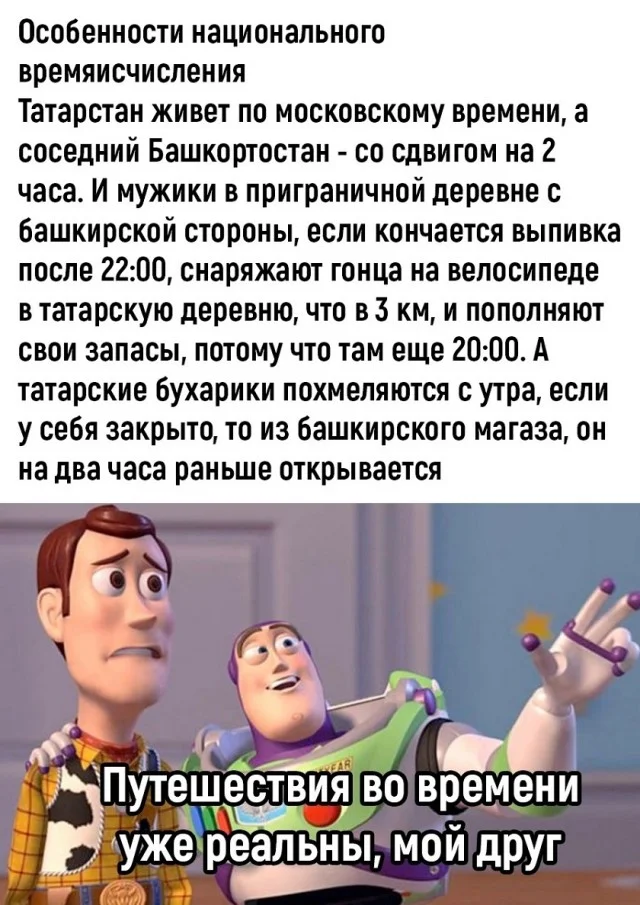 Мемы для настроения