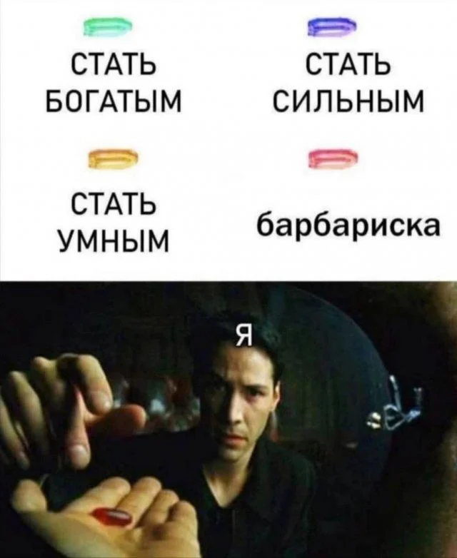 Мемы нестандартного юмора