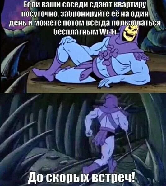 Шутки и мемы из Сети