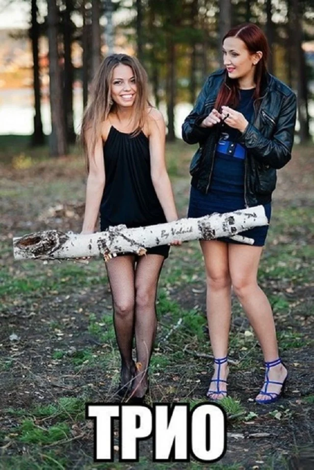 Получается мемы подвезли