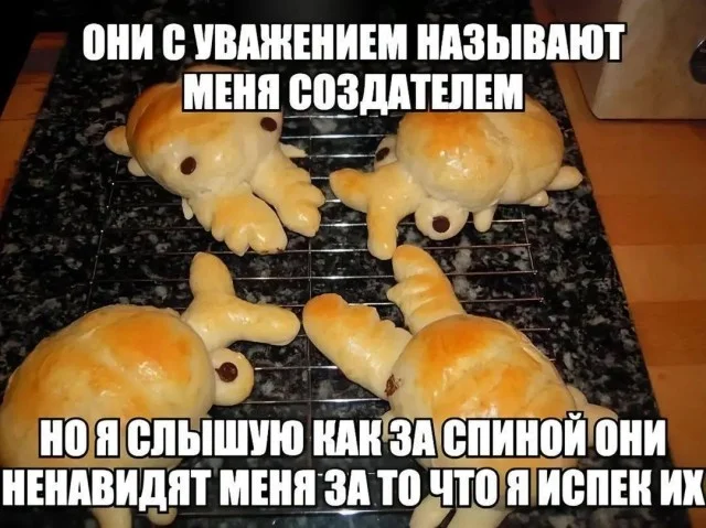 Деградация в баянах