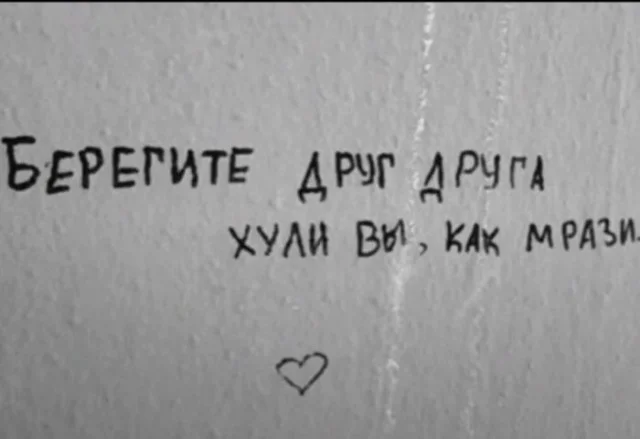 Деградация подъехала: Мемы