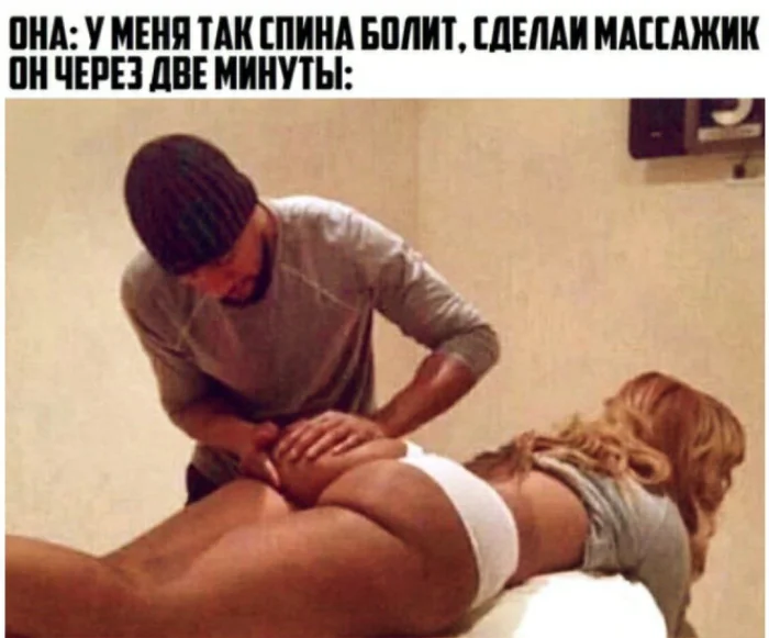 Пошлые мемы и чёрный юмор 18+ | Подборка #37 Пошлые мемы и чёрный юмор 18+ | Подборка #37