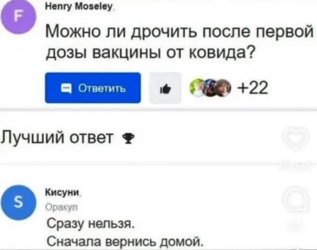 25 классных мемов