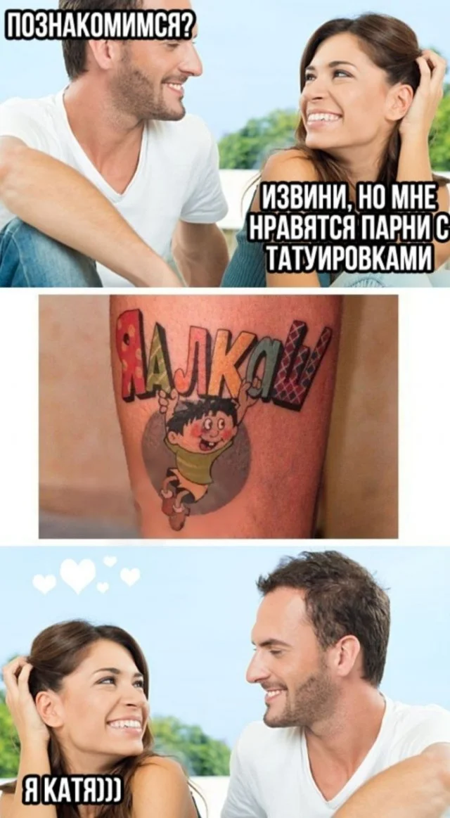 Деградация подъехала: Мемы