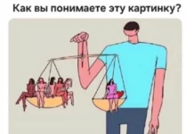 Свежие мемы подвезли
