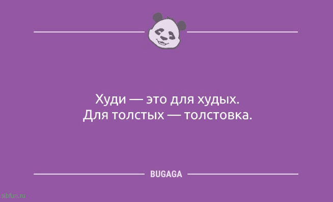 Анекдоты в конце недели: «Зачёты-зачёты, перейдите на Федота…» Анекдоты в конце недели: «Зачёты-зачёты, перейдите на Федота…»