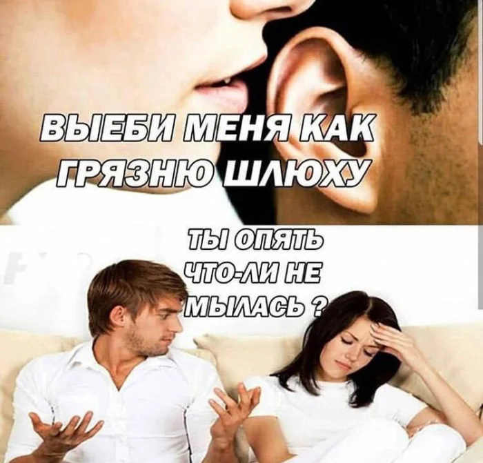 Пошлые мемы и чёрный юмор 18+ | Подборка #30