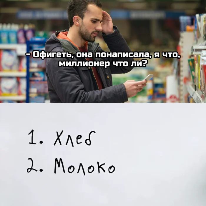 Мемы про магазины и инфляцию: когда цены растут быстрее настроения 😅 Мемы про магазины и инфляцию: когда цены растут быстрее настроения 😅