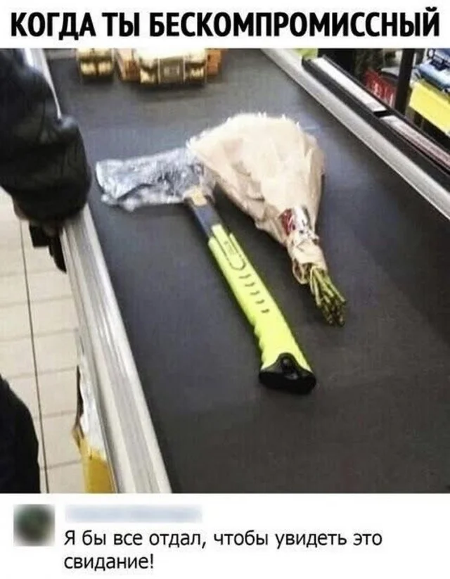 Мемные баяны #1