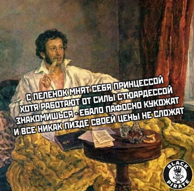 Мемы с долей пошлости