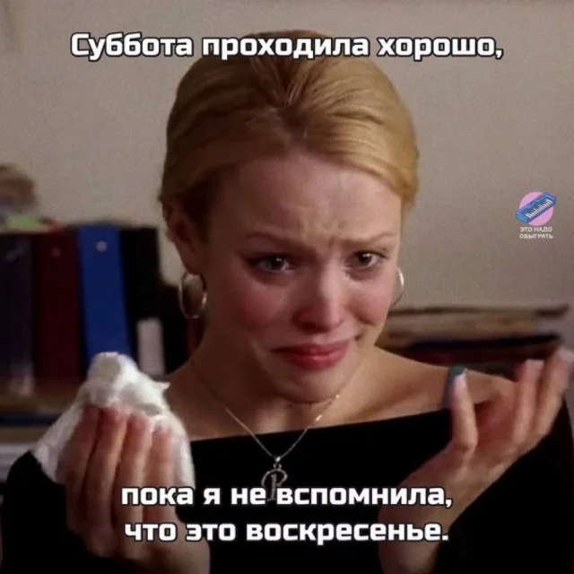 Легкая мемная деградация