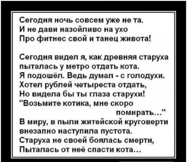 Просроченные мемы