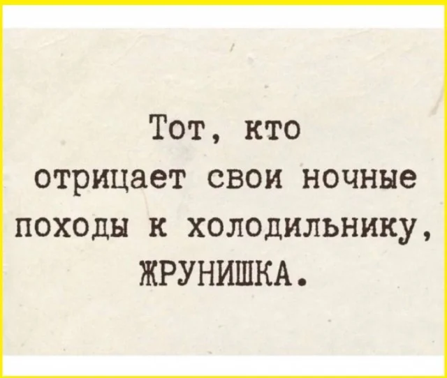 Кайф! Картинки!