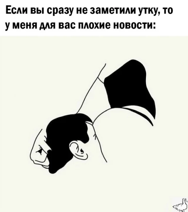 Мемы из аналов баянизации