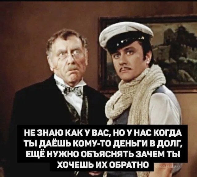 Деграднем с мемами