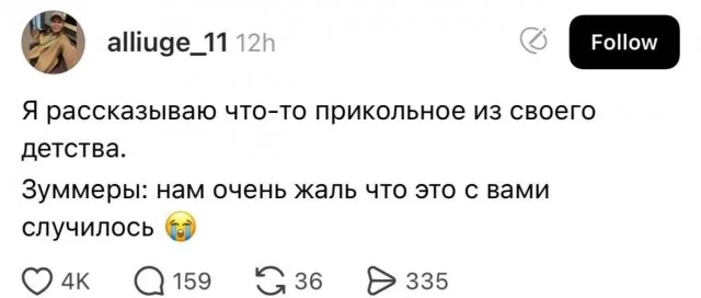 Мемы нестандартного юмора #2