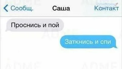 Ржачно в мемах