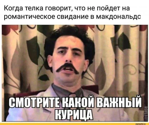 Пошлые мемы и чёрный юмор 18+ | Подборка #38 Пошлые мемы и чёрный юмор 18+ | Подборка #38