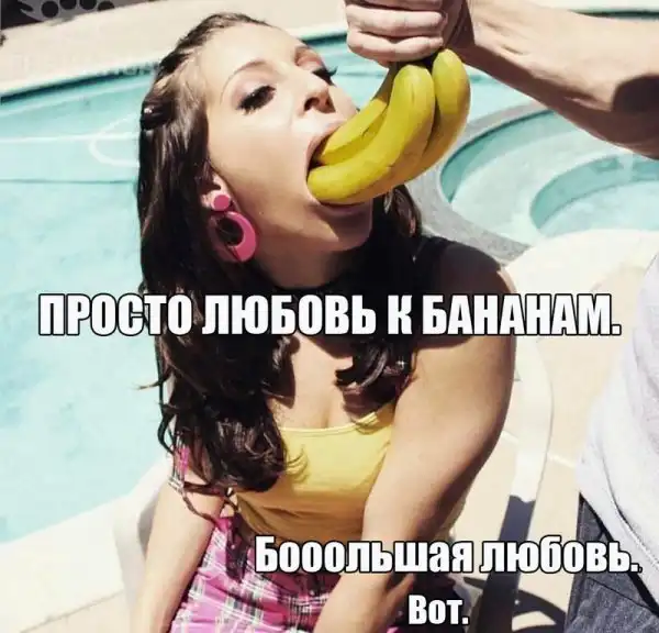 Подборка мужской юмора 18+ (моралфаги мимо)