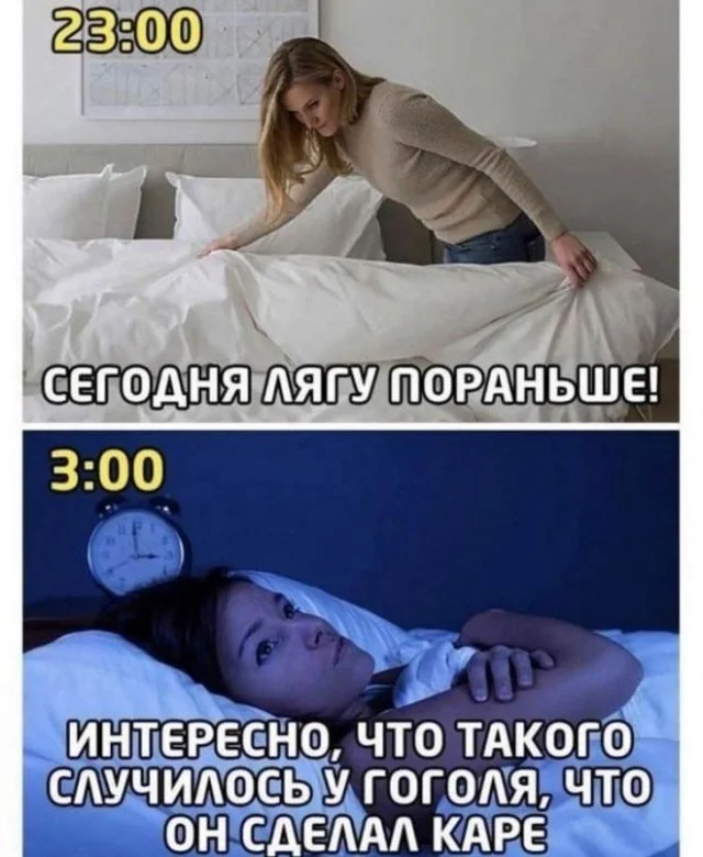 Мемчики на четверг