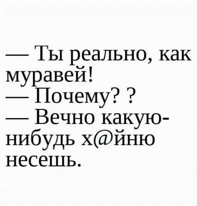 Мемы с надписями