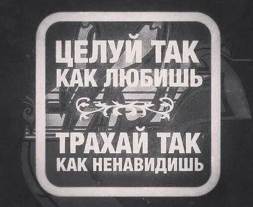 Подборка мужской юмора 18+ (моралфаги мимо)