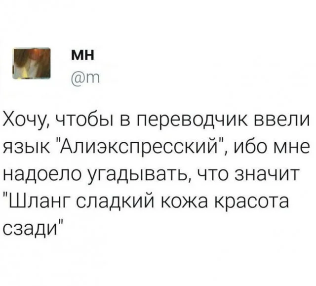 Мемы с текстом и не только