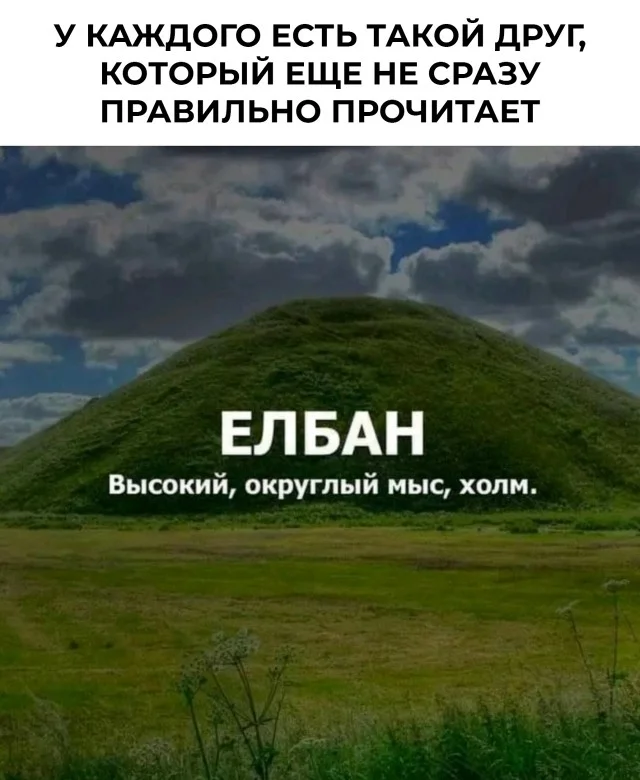 Плохое настроение? Держи мемы!