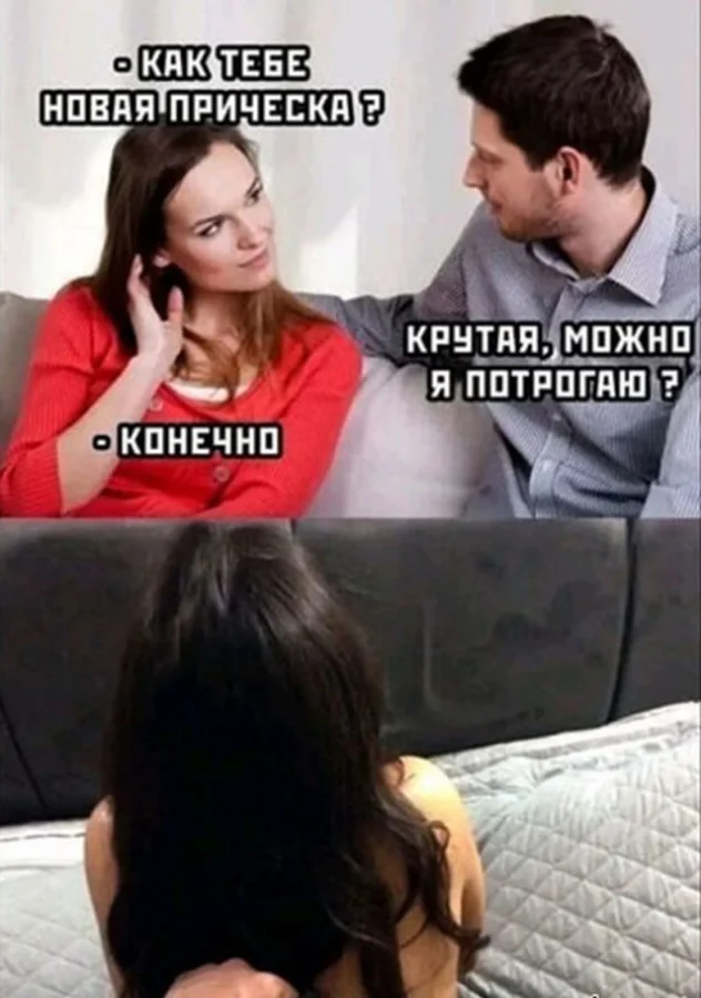 Немного пошлых мемов и забавных картинок