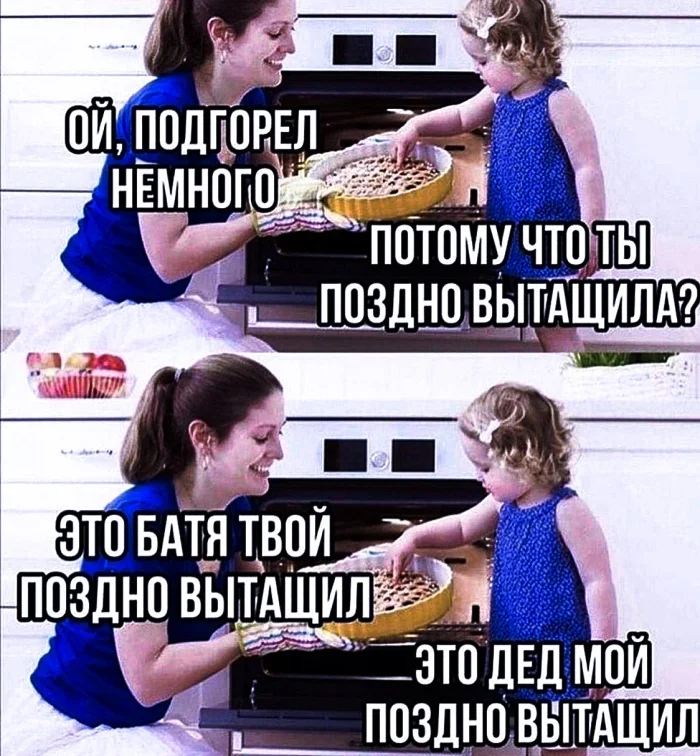 Юмор про мам, бабушек и дом: подборка, в которой узнает себя каждый Юмор про мам, бабушек и дом: подборка, в которой узнает себя каждый