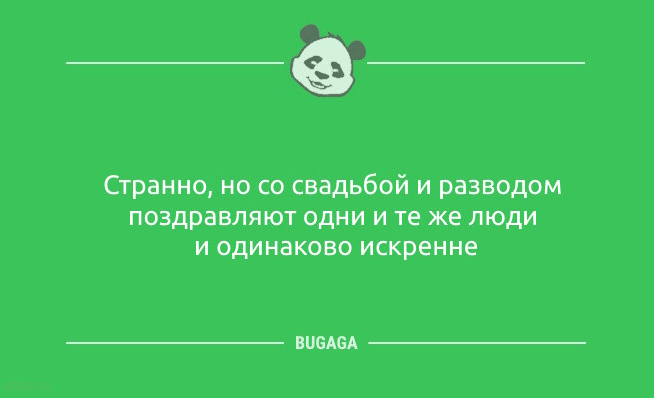 Анекдоты для всех: «Пришли холода…» Анекдоты для всех: «Пришли холода…»