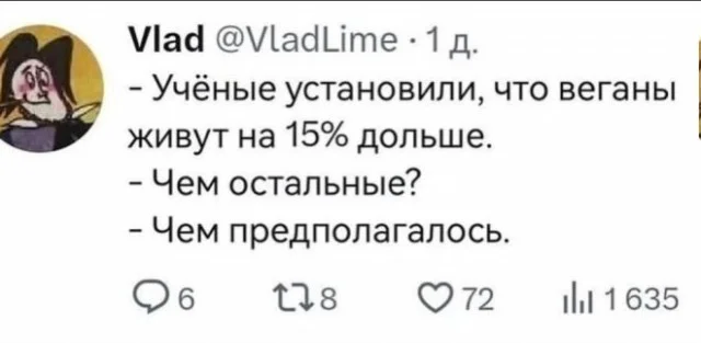 Деградация подъехала: Мемы