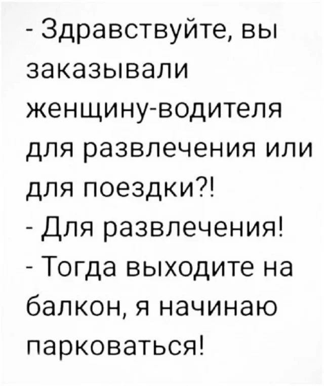 Суперские мемы