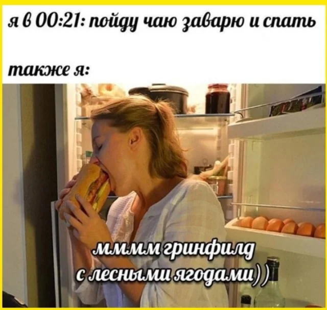 Кайф! Картинки!