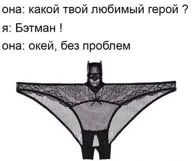 Пошлые мемы и чёрный юмор 18+ | Подборка #43 Пошлые мемы и чёрный юмор 18+ | Подборка #43