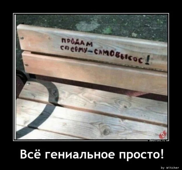 Ржачно в мемах