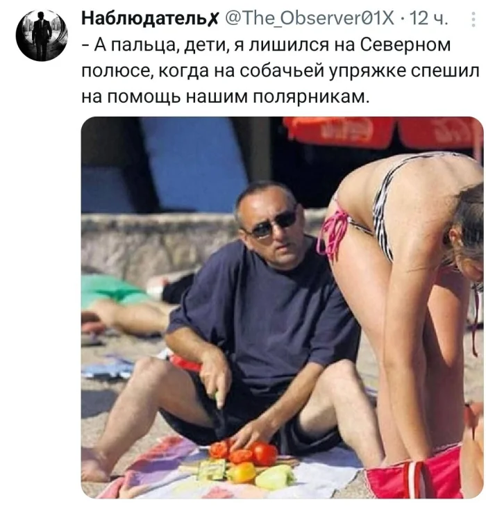 Юмор. Наверное.
