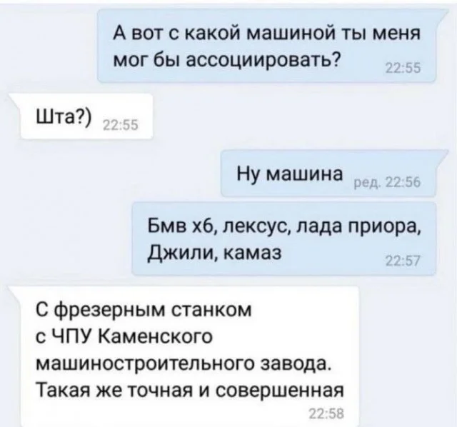 Мемы с текстом и не только