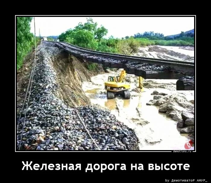 Весёлые демы