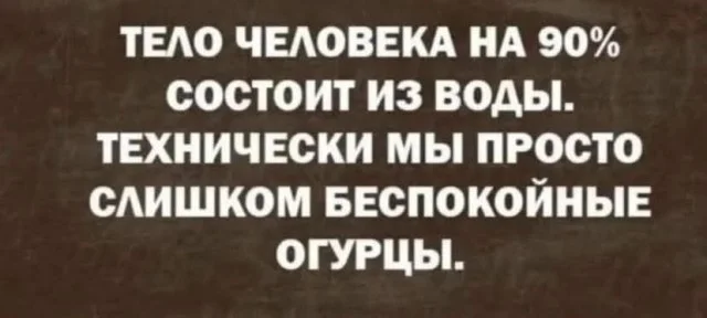 Мемы хорошего настроения