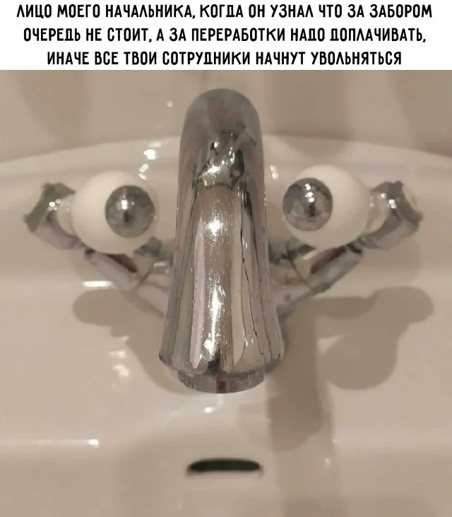 Кайфовые мемы