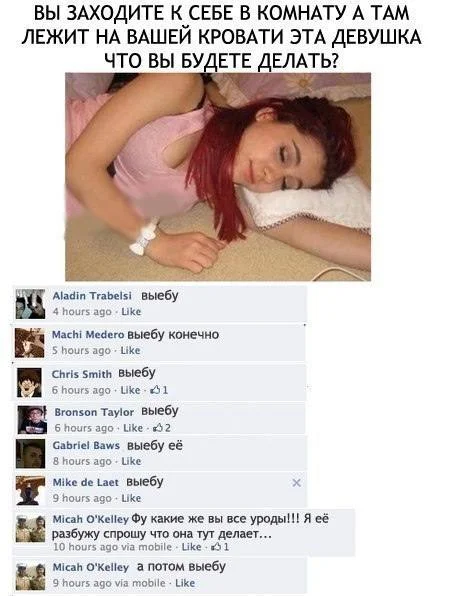 Пошлые мемы и чёрный юмор 18+ | Подборка #40